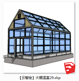 大棚温室SU模型sketchup模型29-SU建筑景观室内模型