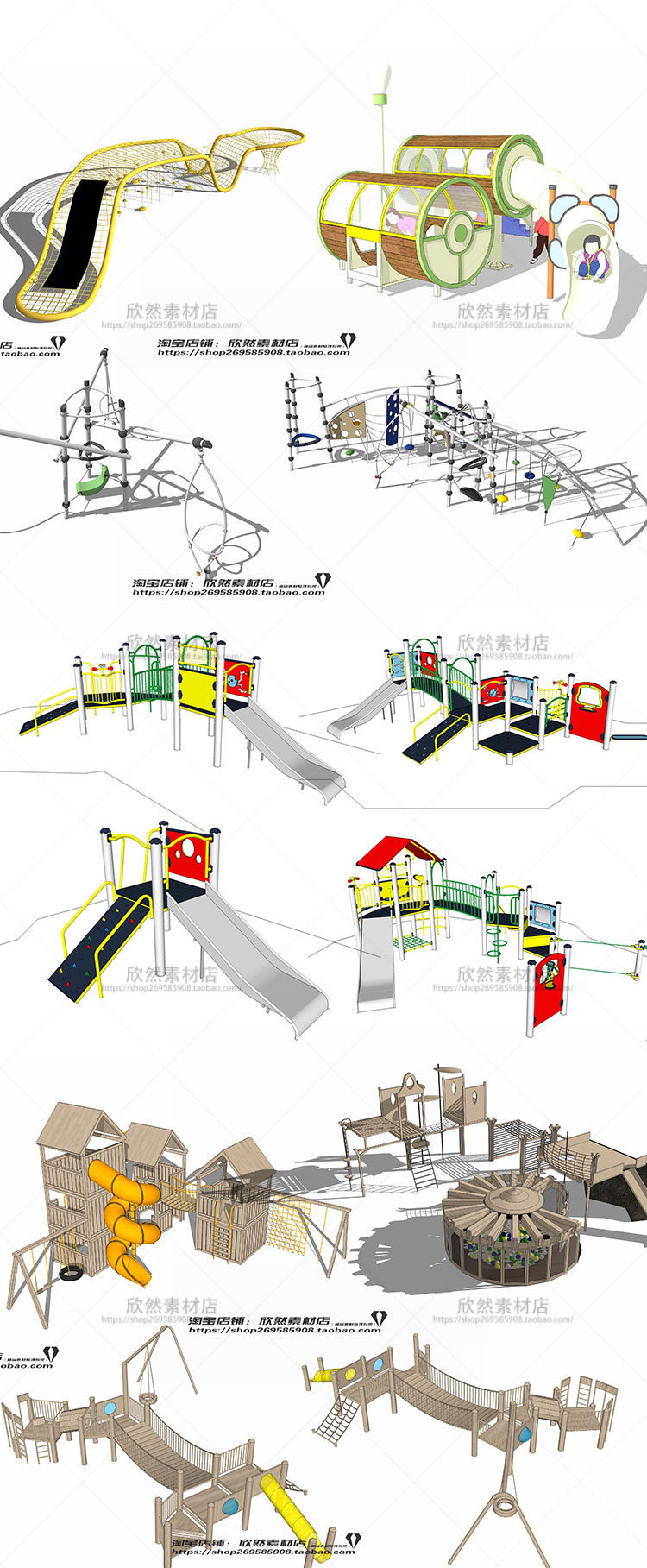 模型-园林景观游乐设施乐园儿童器械运动SU模型-SU建筑景观室内模型