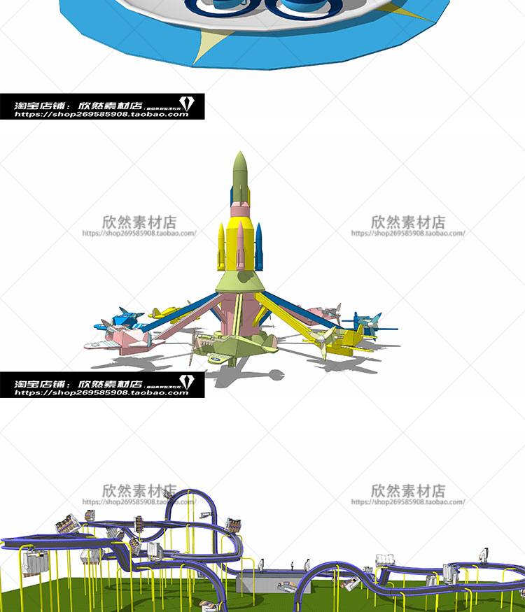 模型-SU儿童游乐场娱乐设施器械城堡摩天轮草图大师模型-SU建筑景观室内模型