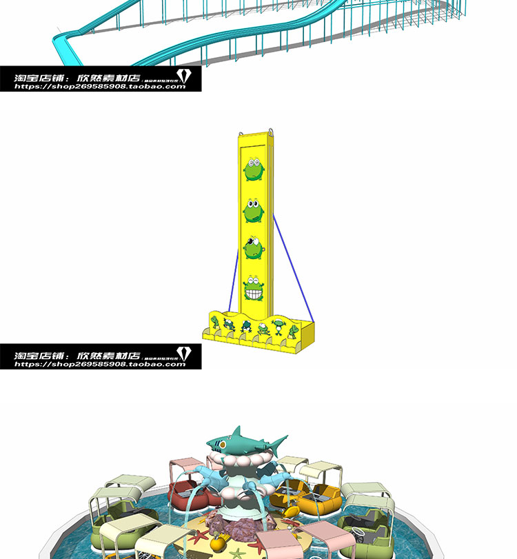 模型-SU儿童游乐场娱乐设施器械城堡摩天轮草图大师模型-SU建筑景观室内模型