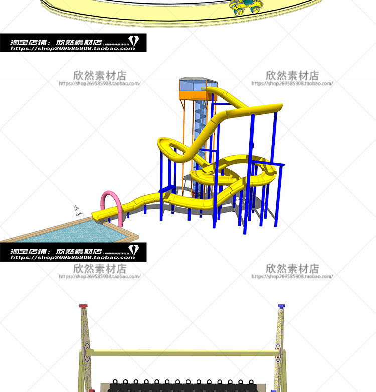 模型-SU儿童游乐场娱乐设施器械城堡摩天轮草图大师模型-SU建筑景观室内模型