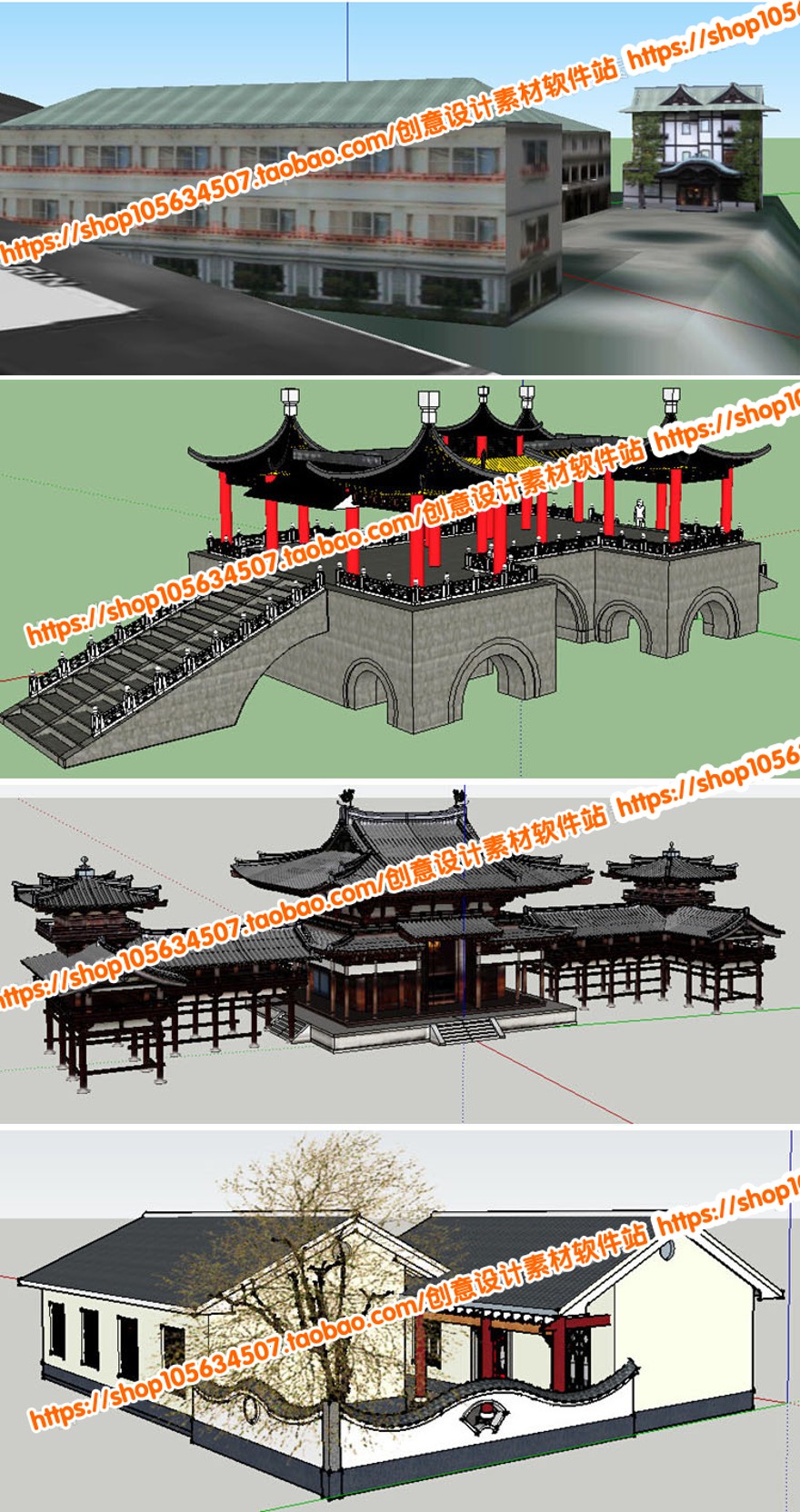 模型-仿古民居徽派老街中式商业步行街道牌坊塔亭子su模型-SU建筑景观室内模型