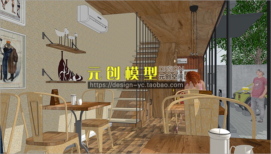 SU场景模型室内3d模型Sketchup组件素材库集装箱cafe-SU建筑景观室内模型