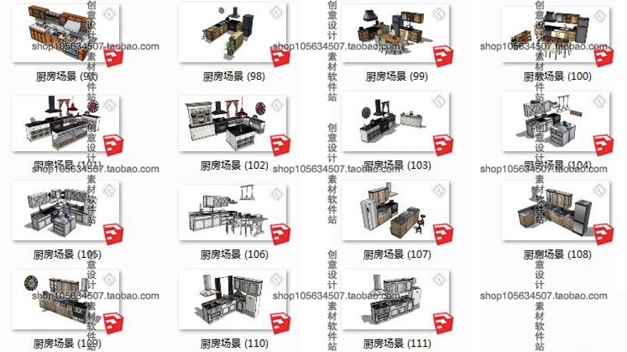 模型-SU室内欧式美式中式厨房场景橱柜餐具模型素材库草图大-sketchup建筑景观室内模型