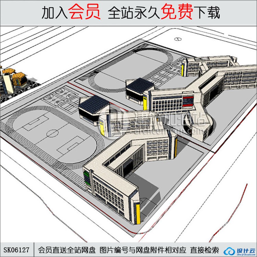 su模型下载-中小学现代风主义风格su模型-sketchup建筑景观室内模型