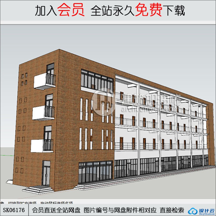 su模型下载-教学楼现代风风格su模型-sketchup建筑景观室内模型