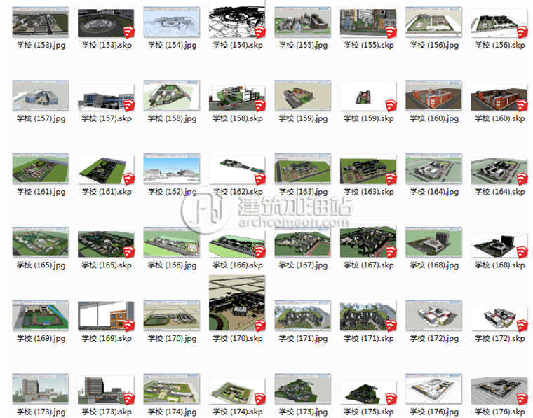 sketchup大学中学设计小学设计学校建筑Sketchup模型SU