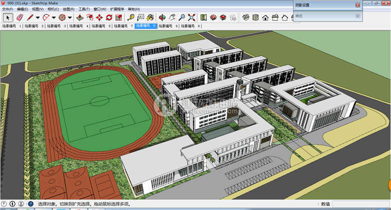 sketchup大学中学设计小学设计学校建筑Sketchup模型SU