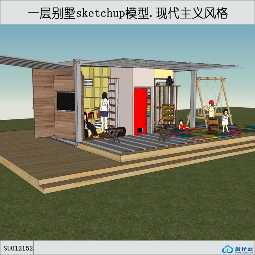 sketchup集装箱改造-现代风主义风格-1层-sketchup建筑景观室内模型