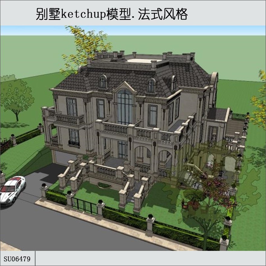 sketchup商业别墅,简约法式,低层-sketchup建筑景观室内模型