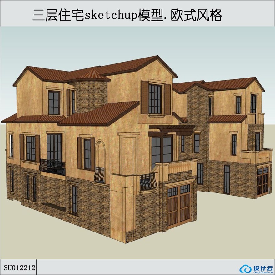 sketchup商业别墅-托斯卡纳风格-3层-sketchup建筑景观室内模型