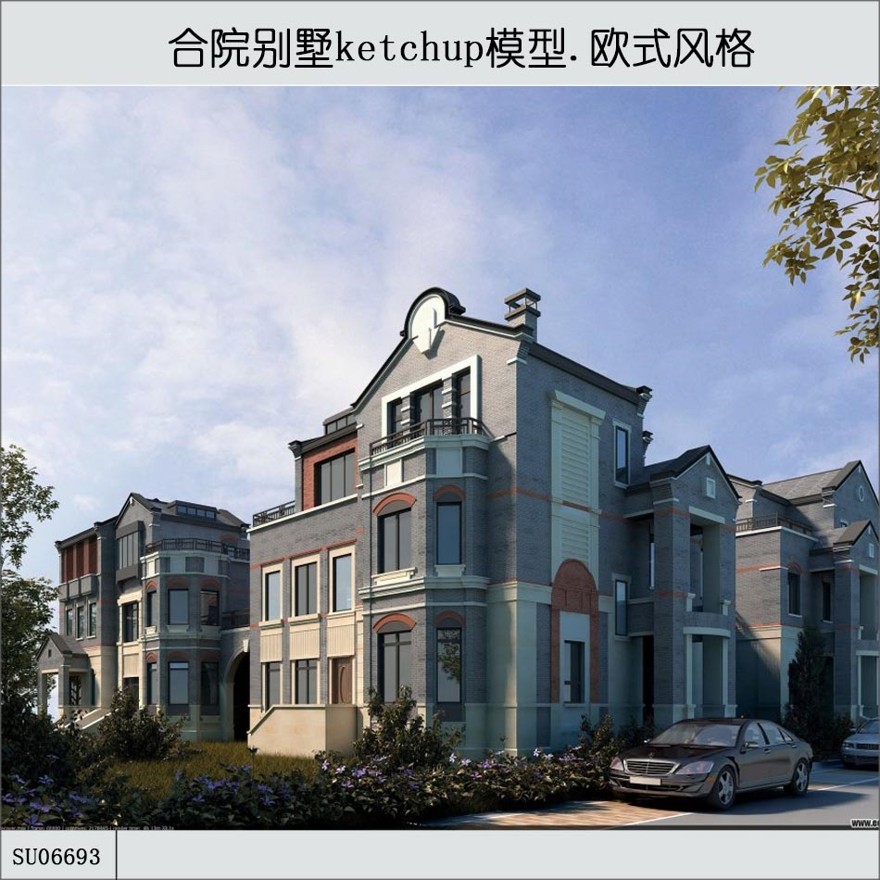 sketchup保利西塘越合院商业别墅-3层-欧式美式风格-sketchup建筑景观室内模型