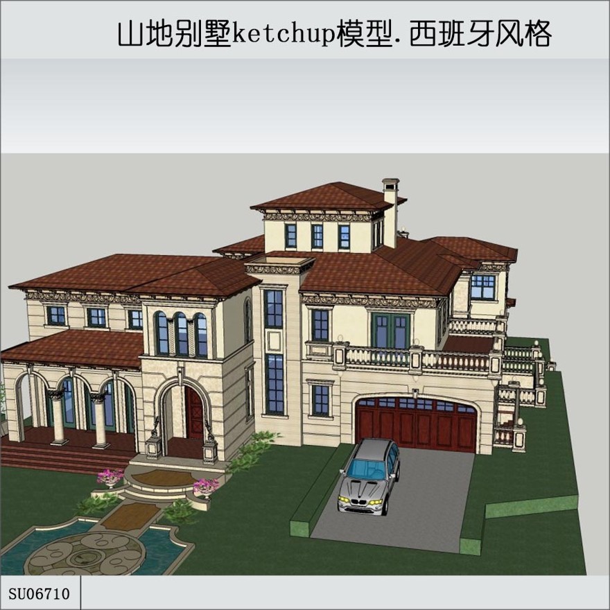 sketchup西班牙风格商业别墅D1,山地住宅-三层-sketchup建筑景观室内模型