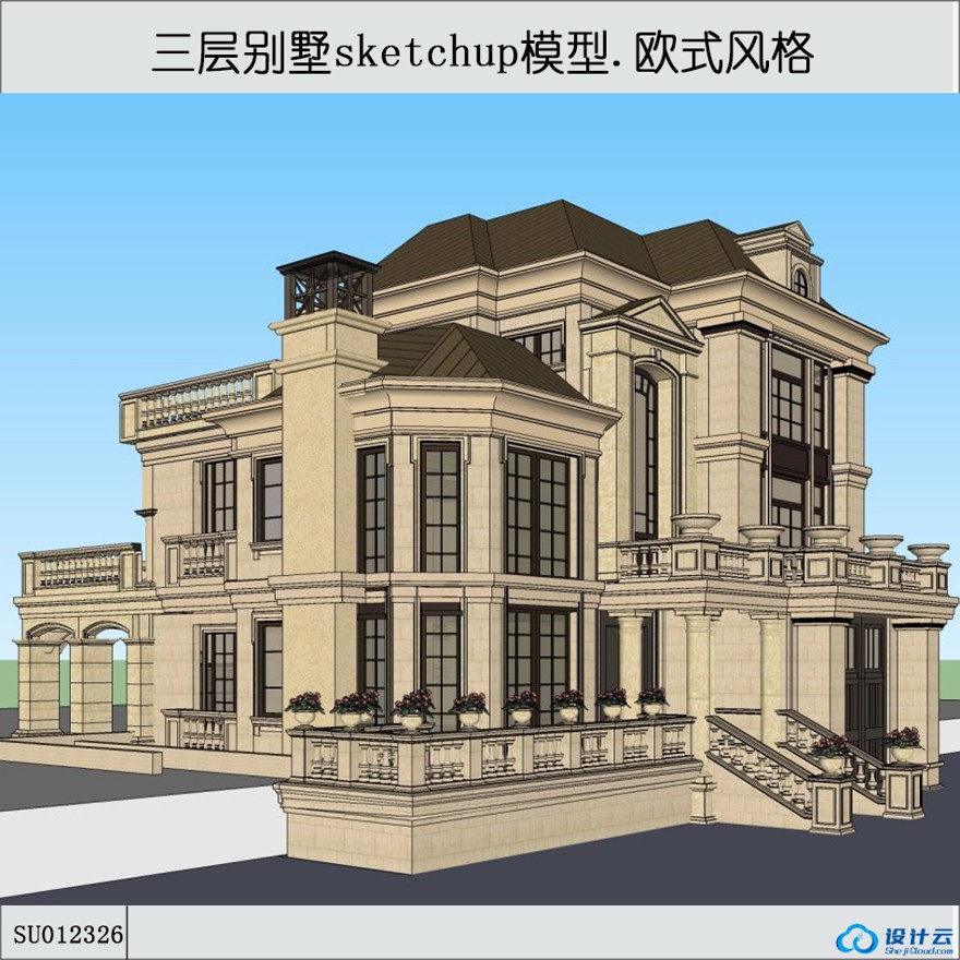 sketchup商业别墅-法式风格-3层-sketchup建筑景观室内模型