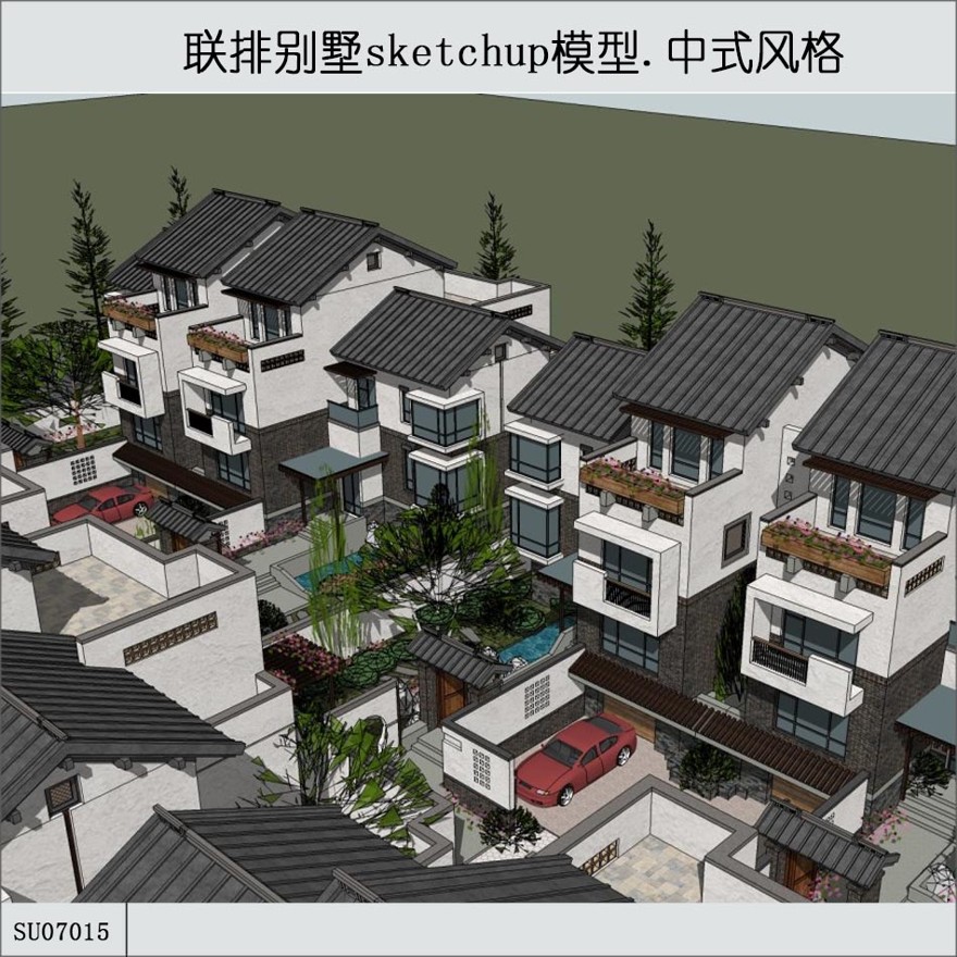 sketchup联排商业别墅-东方新古典-3层-sketchup建筑景观室内模型