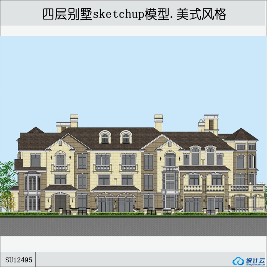 sketchup商业别墅-北美风格-3层-sketchup建筑景观室内模型