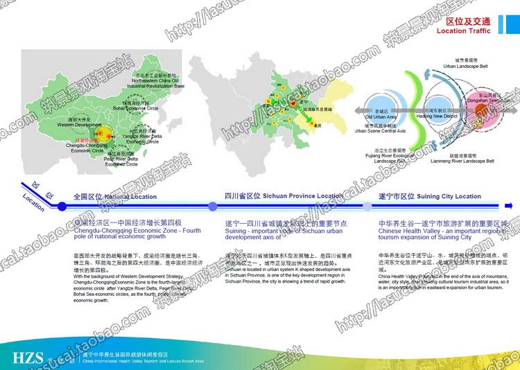 模型-养老地产设计研究老年公寓社区规划设计养老方案文本参-sketchup建筑景观室内模型