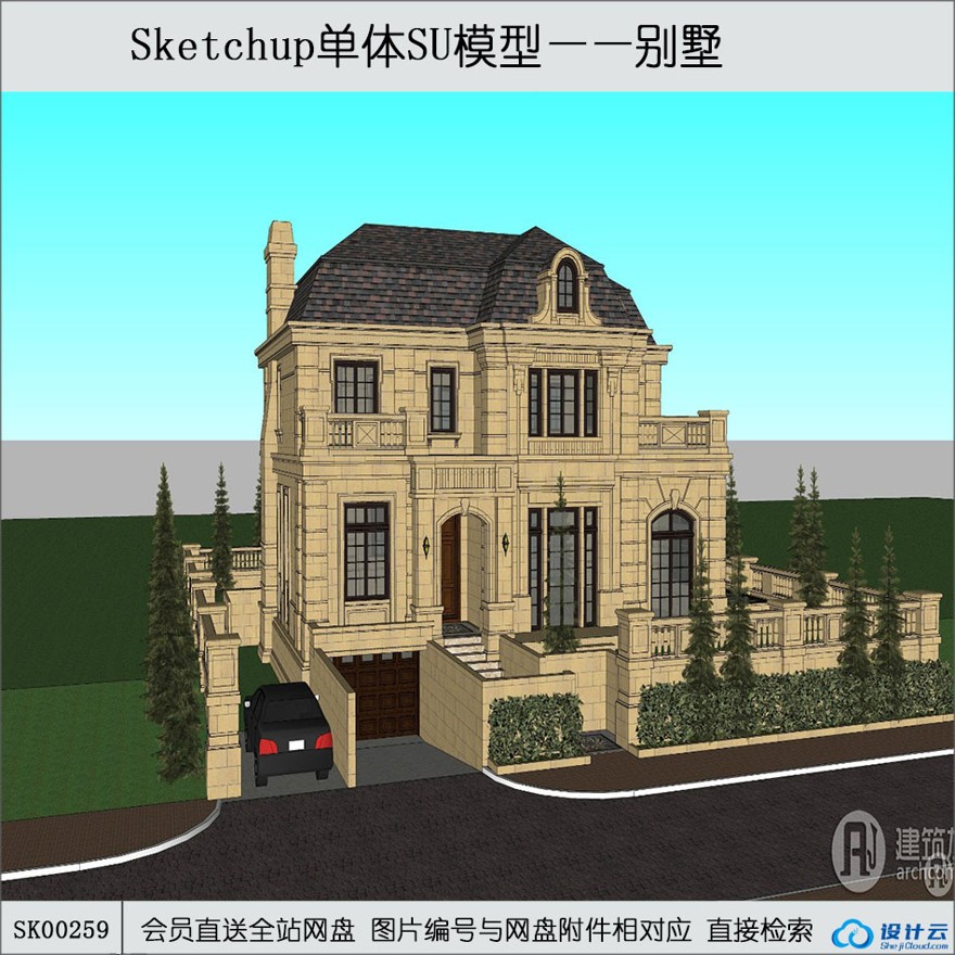 su模型下载-法式商业别墅su模型-sketchup建筑景观室内模型