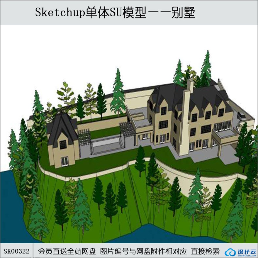 su模型下载-商业别墅su模型-sketchup建筑景观室内模型