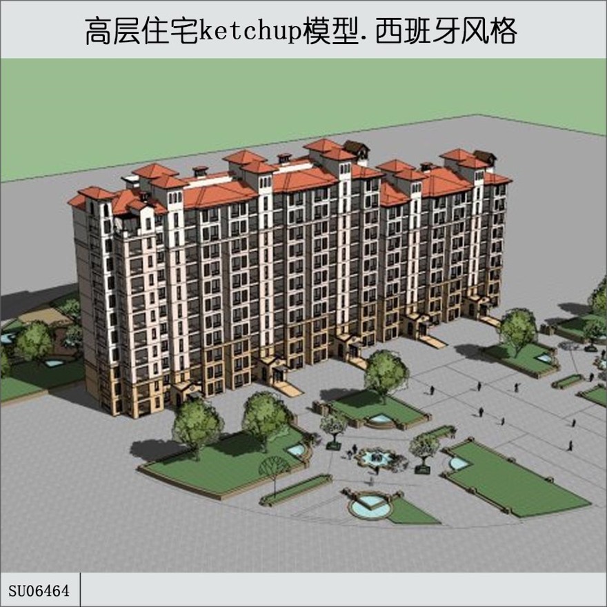 sketchup高层住宅住宅,西班牙风格,11层-sketchup建筑景观室内模型