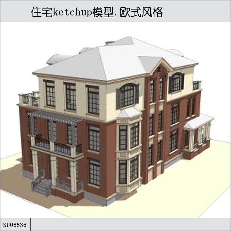 sketchup住宅-简欧风格-3层-sketchup建筑景观室内模型