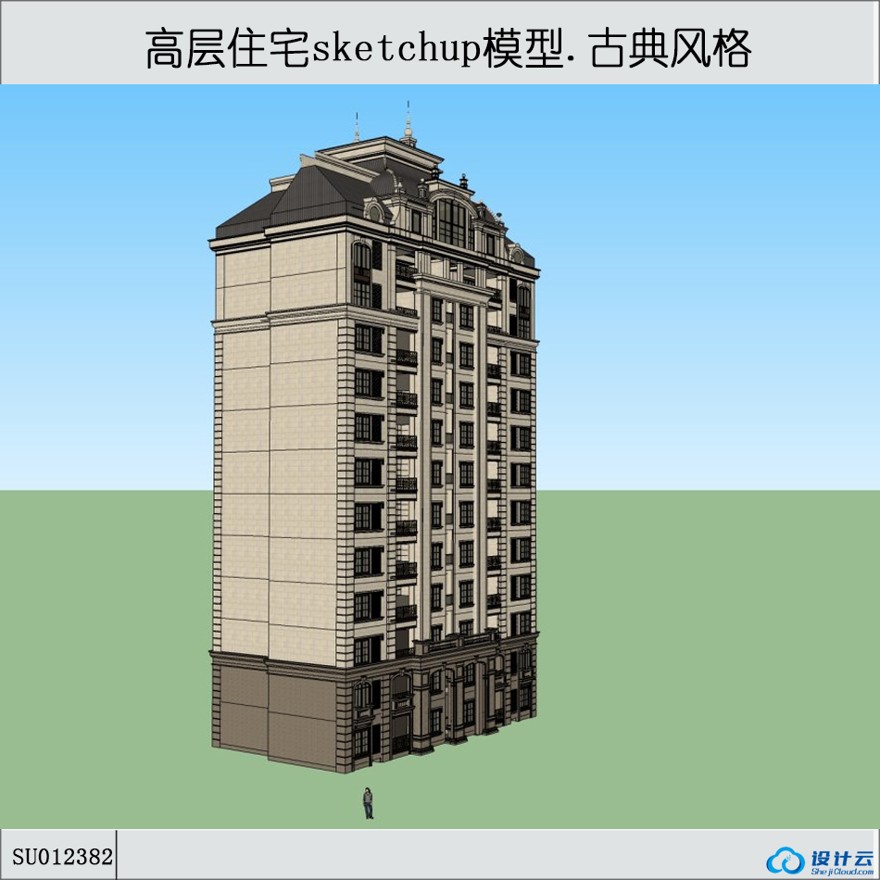 sketchup小高层住宅住宅-新古典主义风格-12层-sketchup建筑景观室内模型