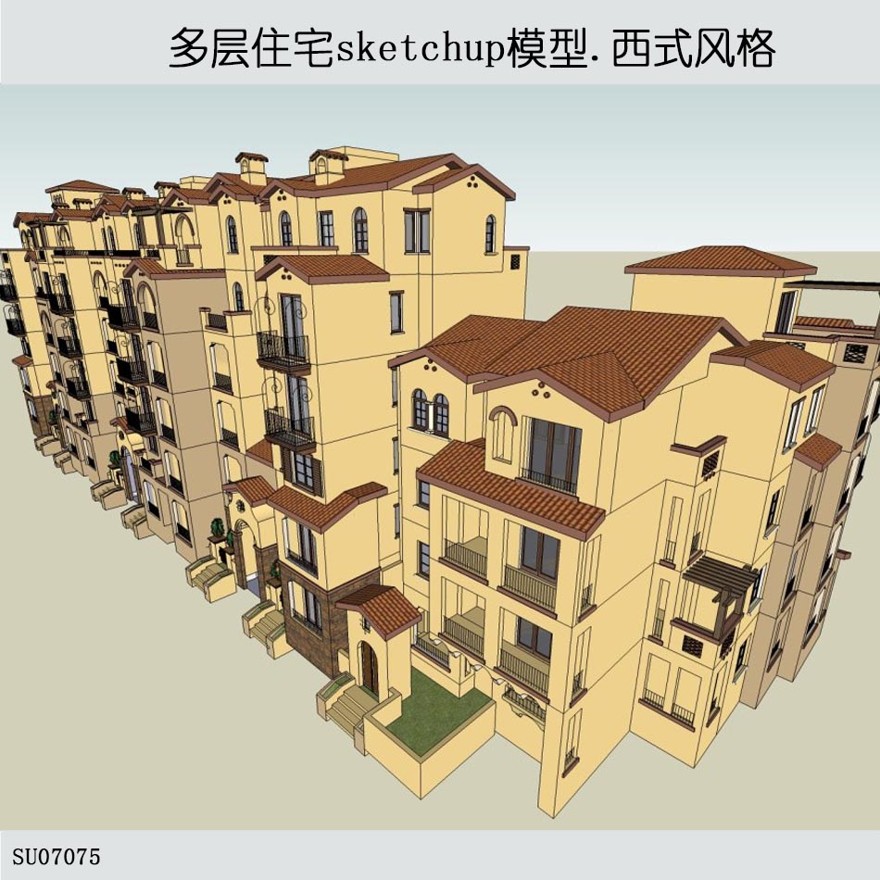 sketchup多层住宅-西式风格-六层-sketchup建筑景观室内模型