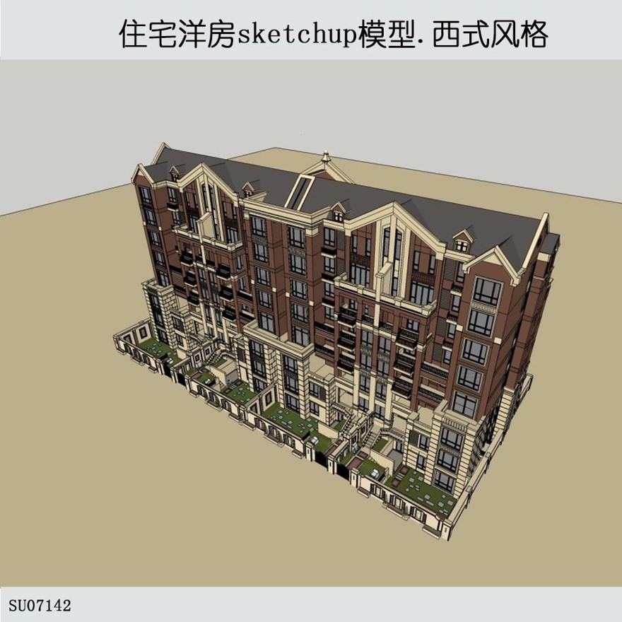 sketchup住宅洋房-西式风格-八层-sketchup建筑景观室内模型