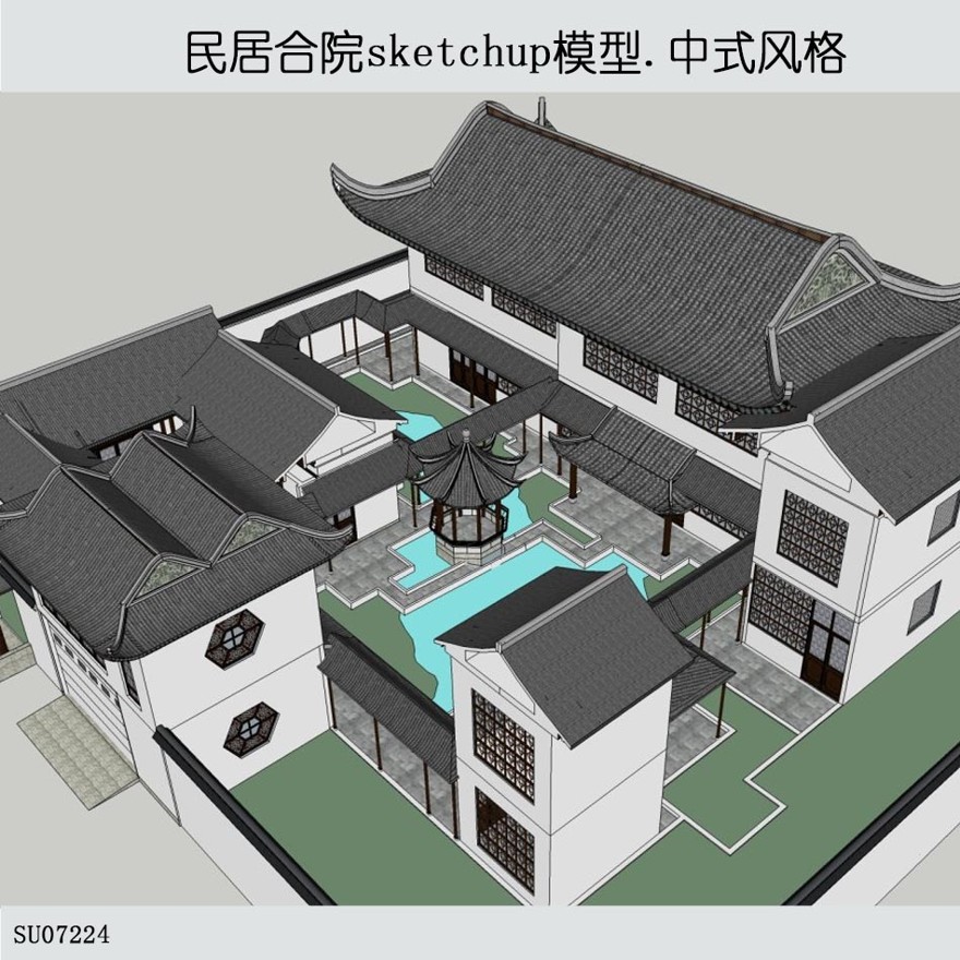 sketchup民居合院-古典园林风格-2层-sketchup建筑景观室内模型