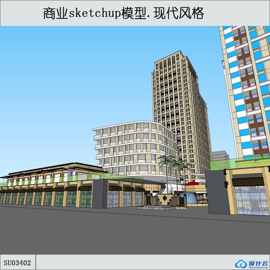 sketchup商业设计综合体-现代风主义风格-21层-sketchup建筑景观室内模型