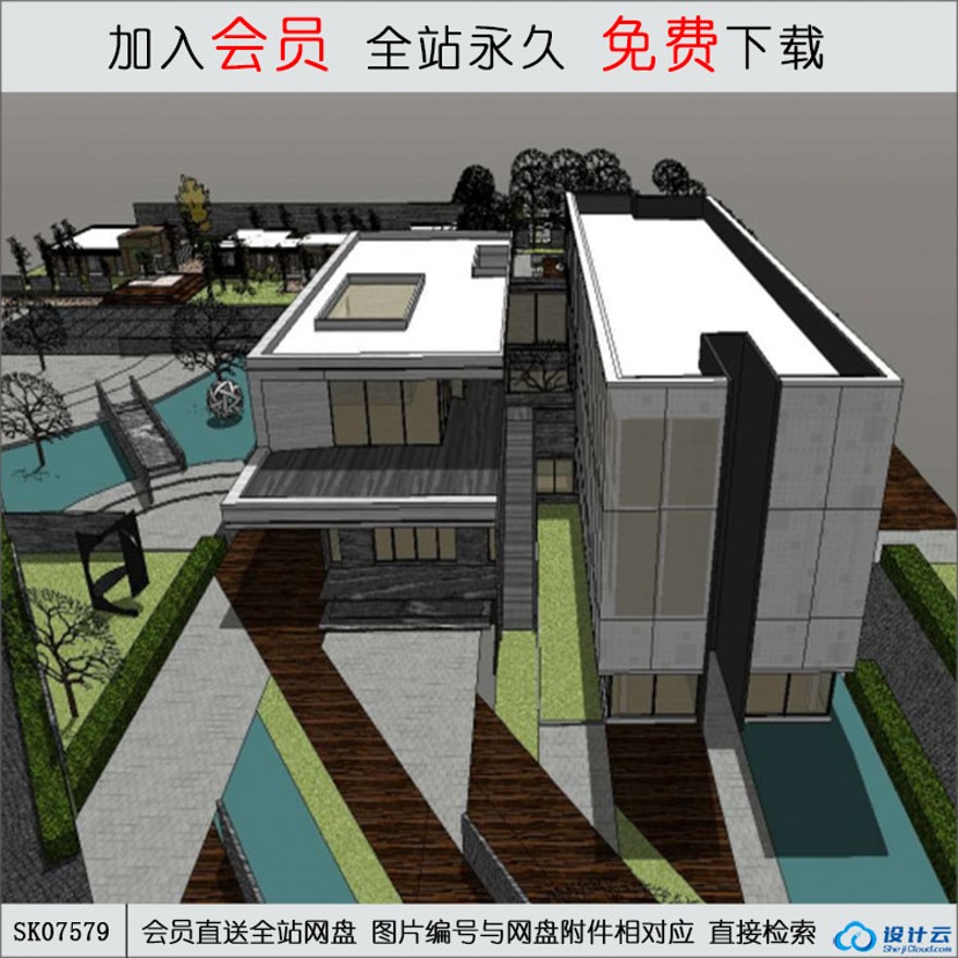 su模型下载-售楼中心su模型-sketchup建筑景观室内模型