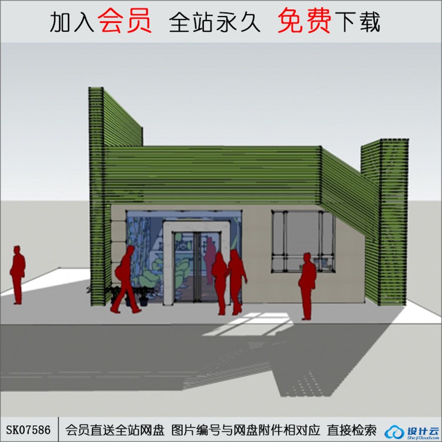 su模型下载-售楼处su模型-sketchup建筑景观室内模型