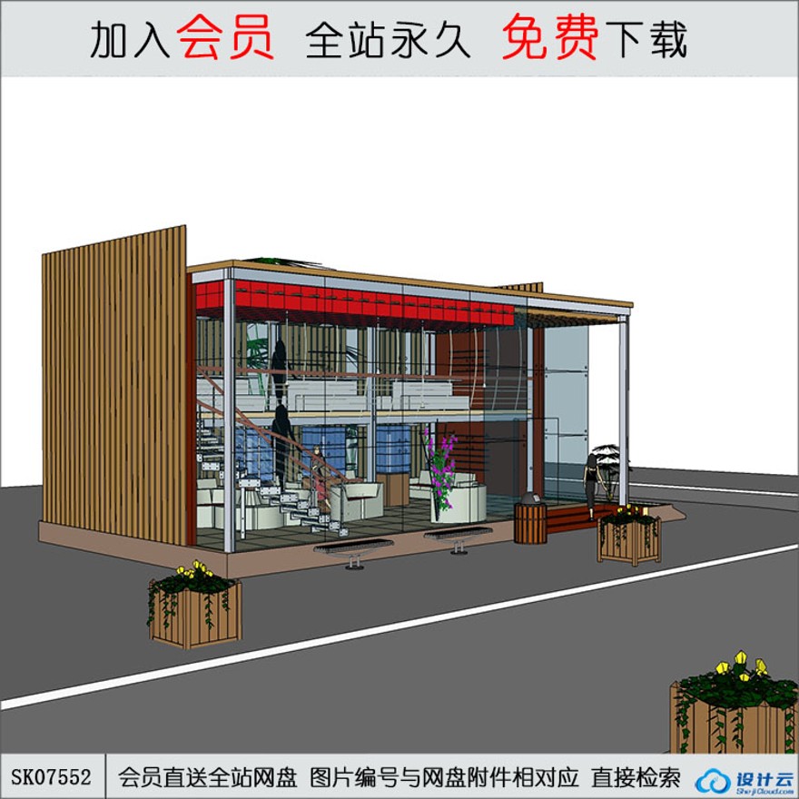 su模型下载-售楼处现代风风格su模型-sketchup建筑景观室内模型