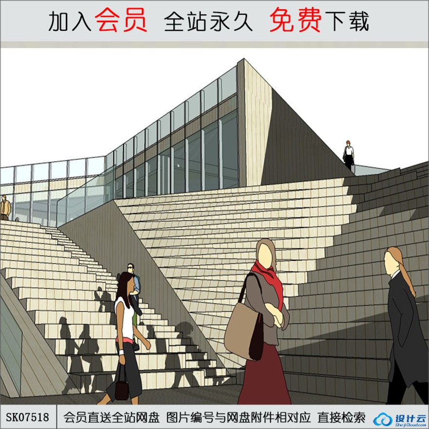 su模型下载-售楼处su模型-sketchup建筑景观室内模型