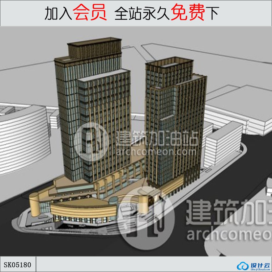 su模型下载-商业设计综合体办公楼su模型-sketchup建筑景观室内模型