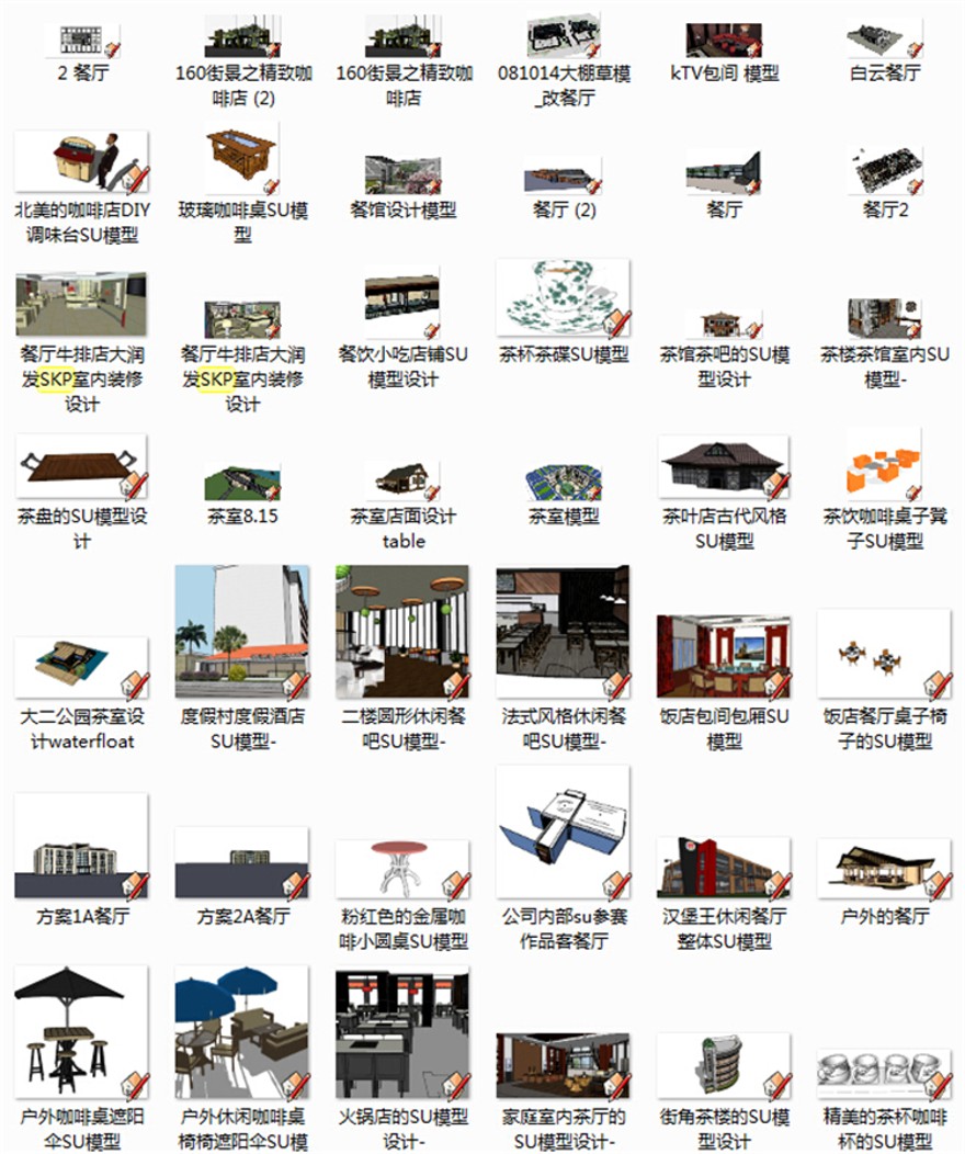 模型-中式餐厅咖啡厅茶楼餐饮建筑景观建筑设计SU模型-sketchup建筑景观室内模型