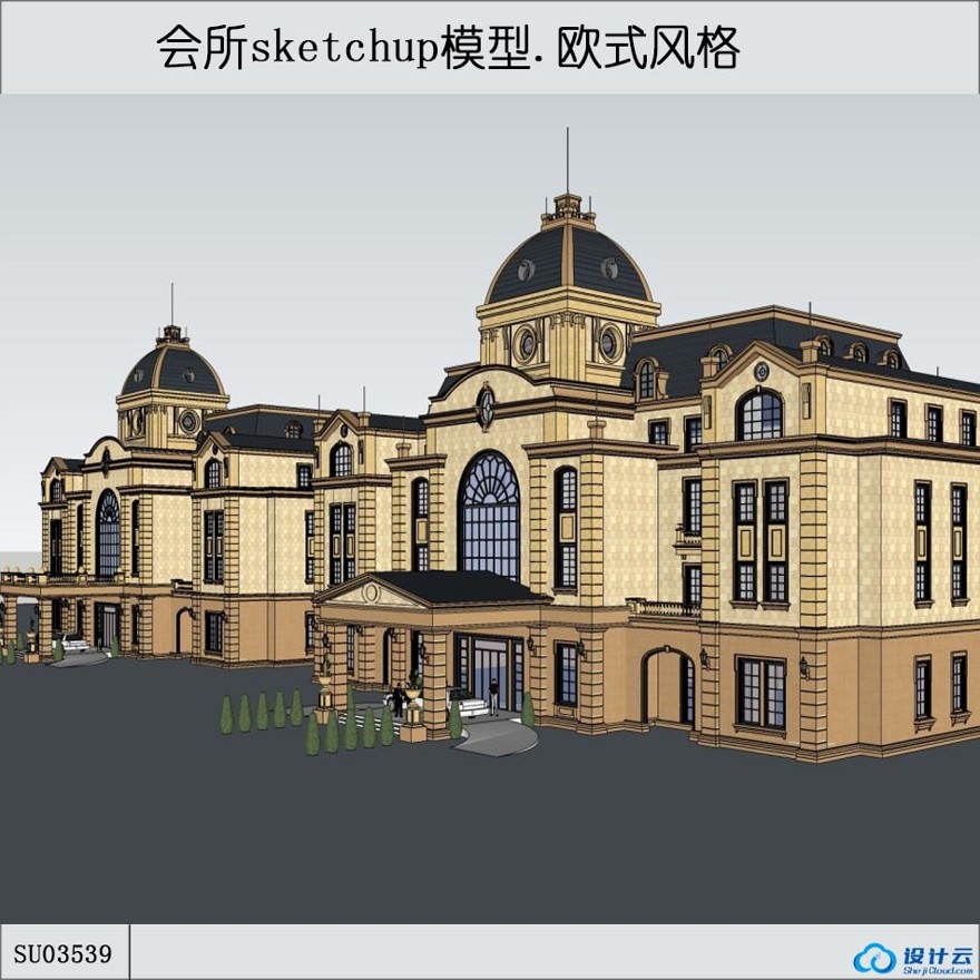 sketchup会所-欧式美式风格-4层-sketchup建筑景观室内模型