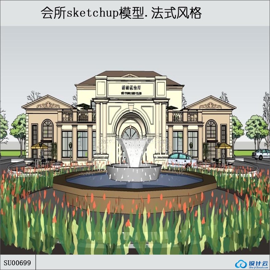 sketchup法式,会所,2层-sketchup建筑景观室内模型