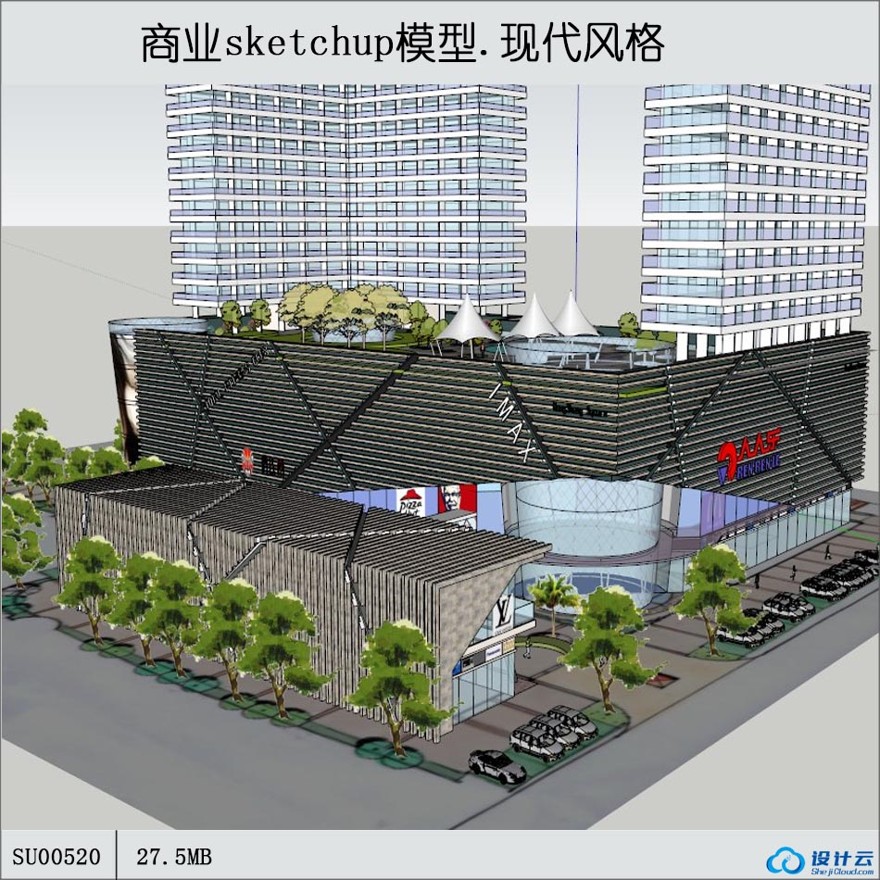 sketchup商业住宅楼-现代风建筑-多层-sketchup建筑景观室内模型