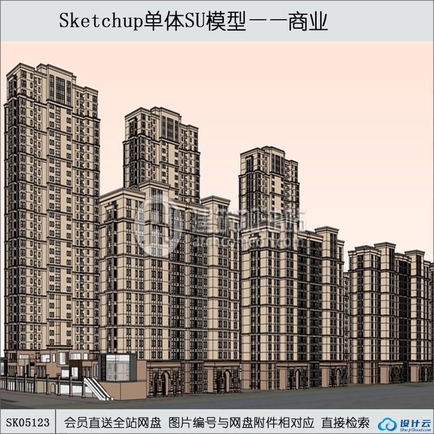 su模型下载-商住楼-su模型-sketchup建筑景观室内模型