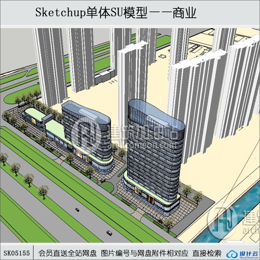 su模型下载-商住楼-现代风风格-su模型-sketchup建筑景观室内模型