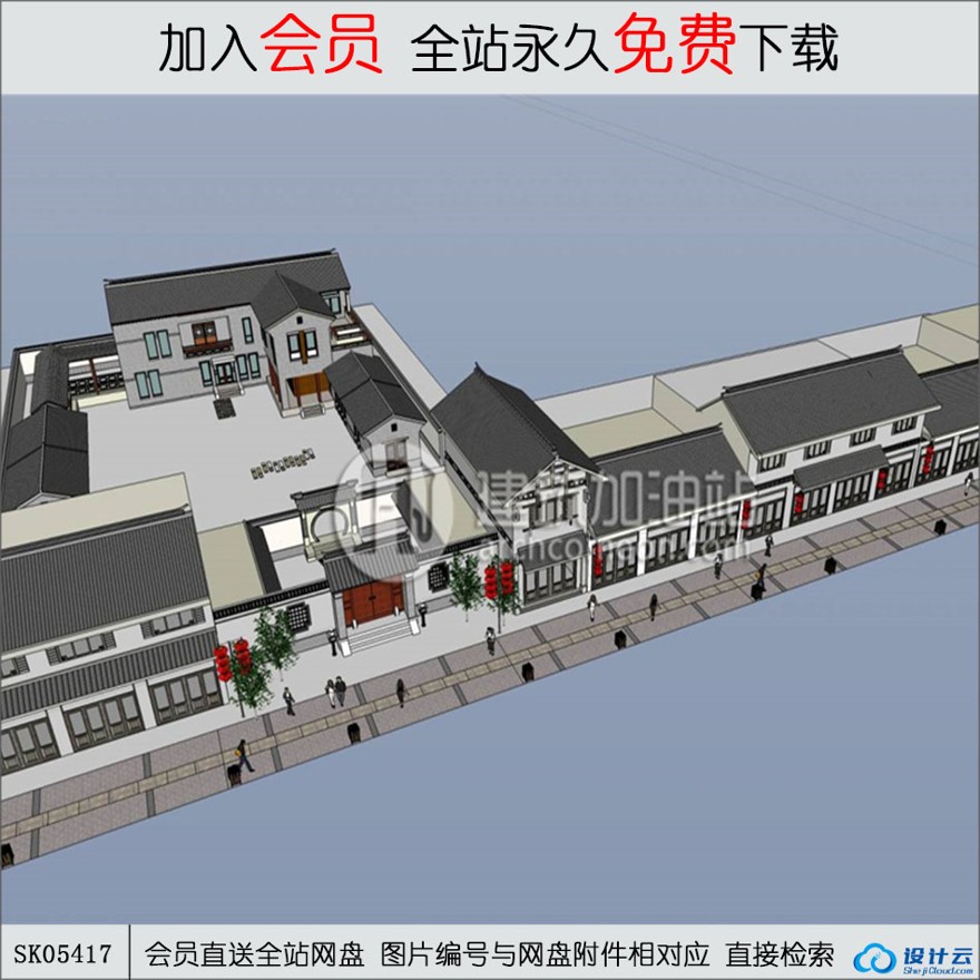 su模型下载-商业街su模型-sketchup建筑景观室内模型