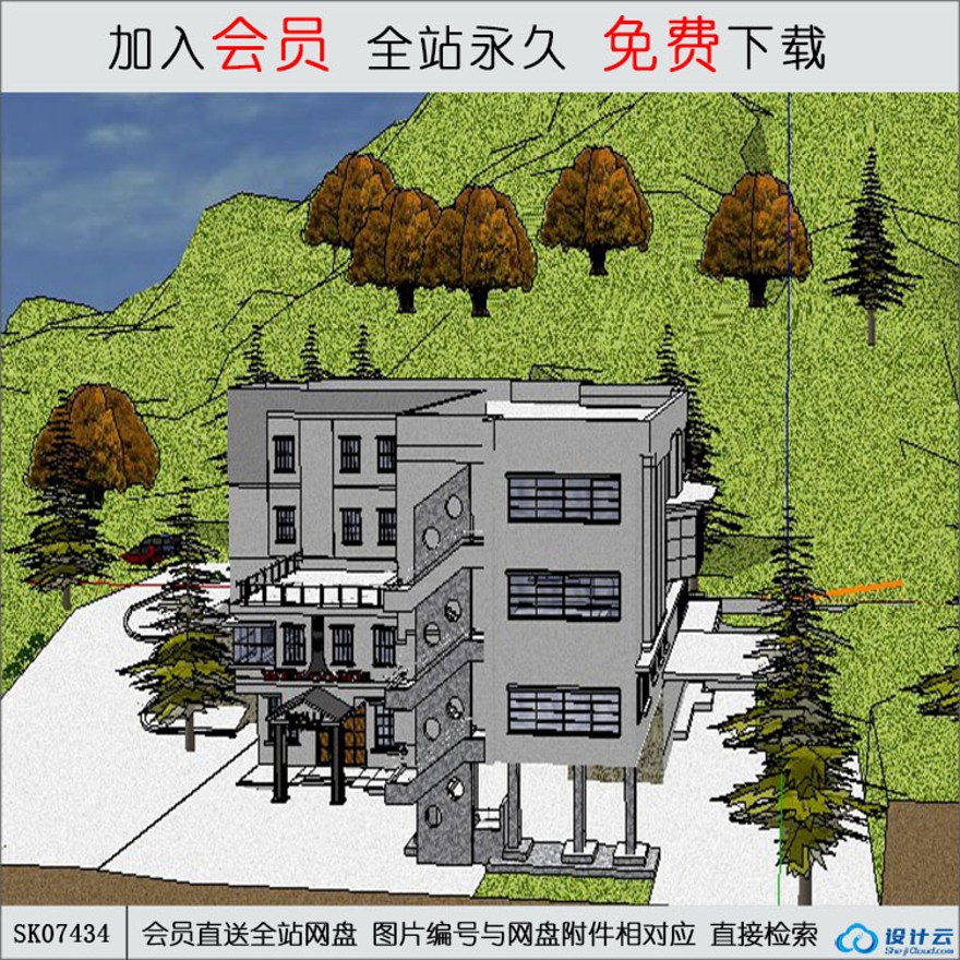 su模型下载-家庭旅馆su模型-sketchup建筑景观室内模型