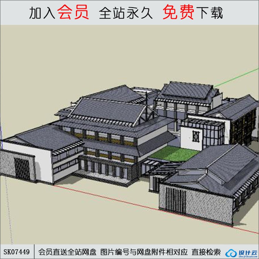 su模型下载-旅馆古建风格su模型-sketchup建筑景观室内模型