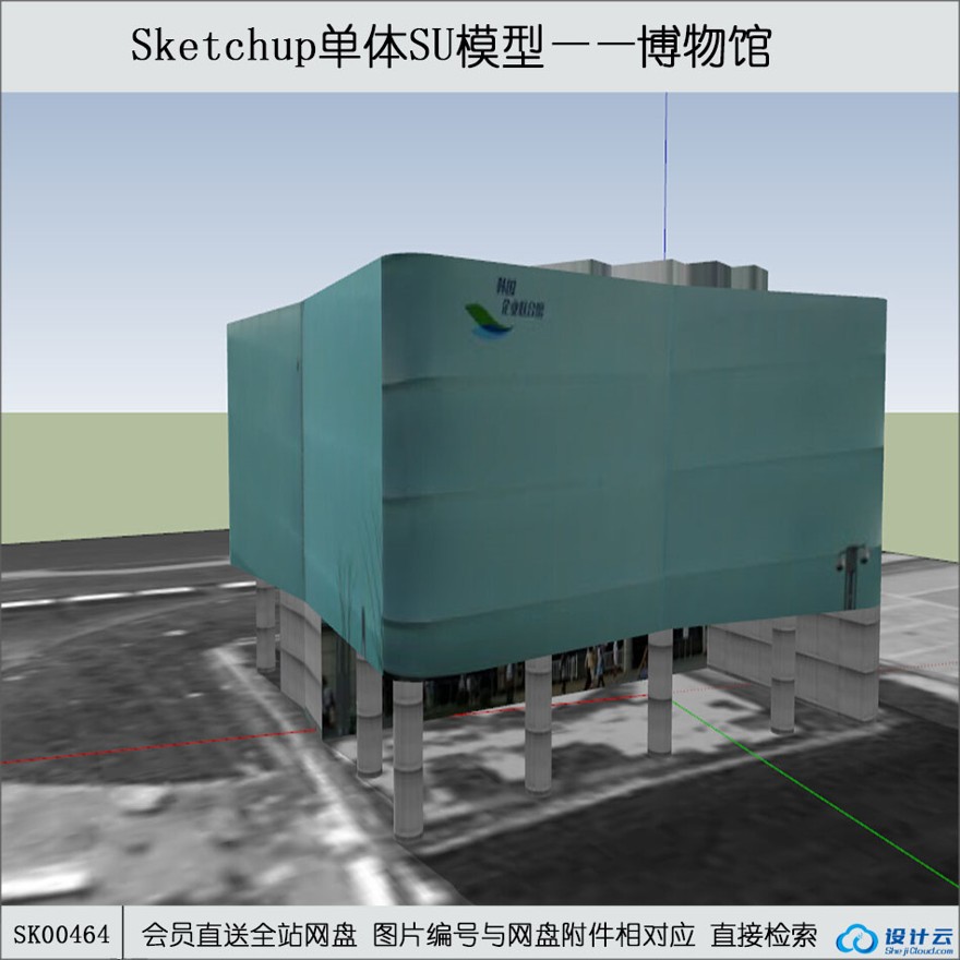 su模型下载-世博馆博物馆su模型系列-sketchup建筑景观室内模型