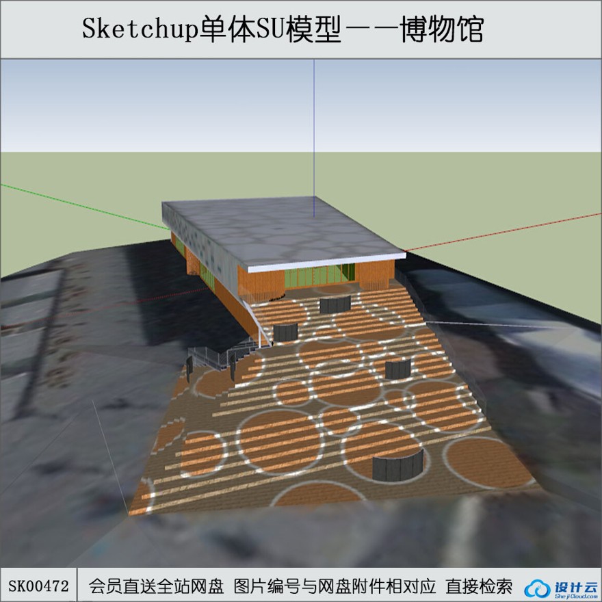 su模型下载-世博馆博物馆su模型系列-sketchup建筑景观室内模型