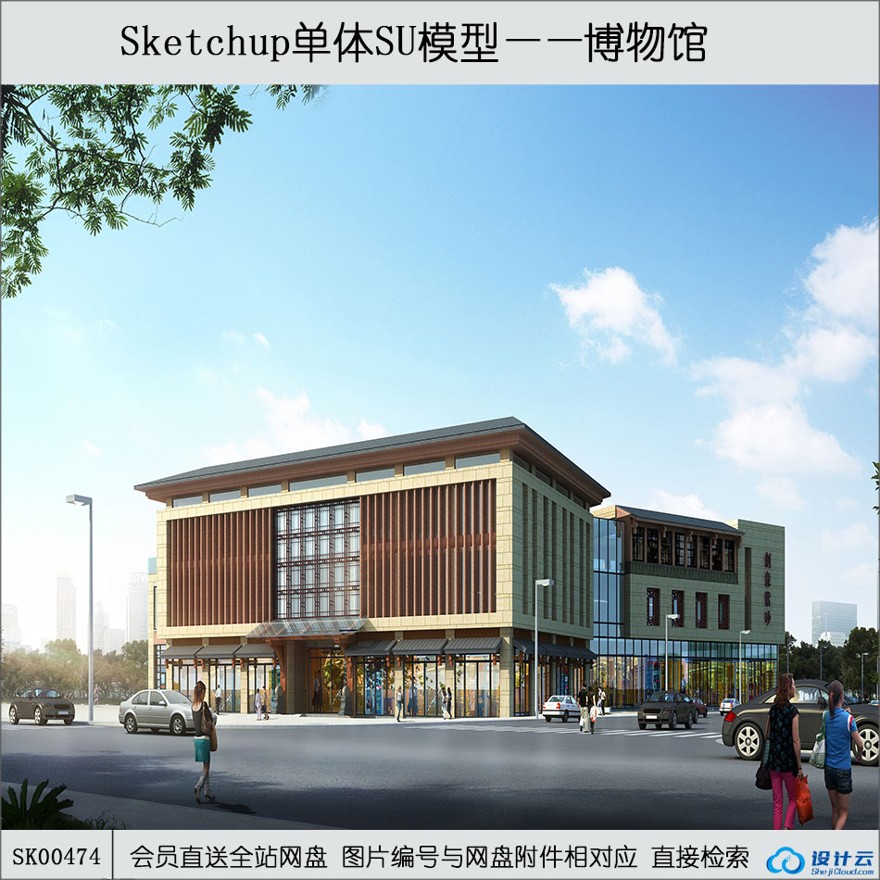 su模型下载-博物馆su模型精品资源-sketchup建筑景观室内模型