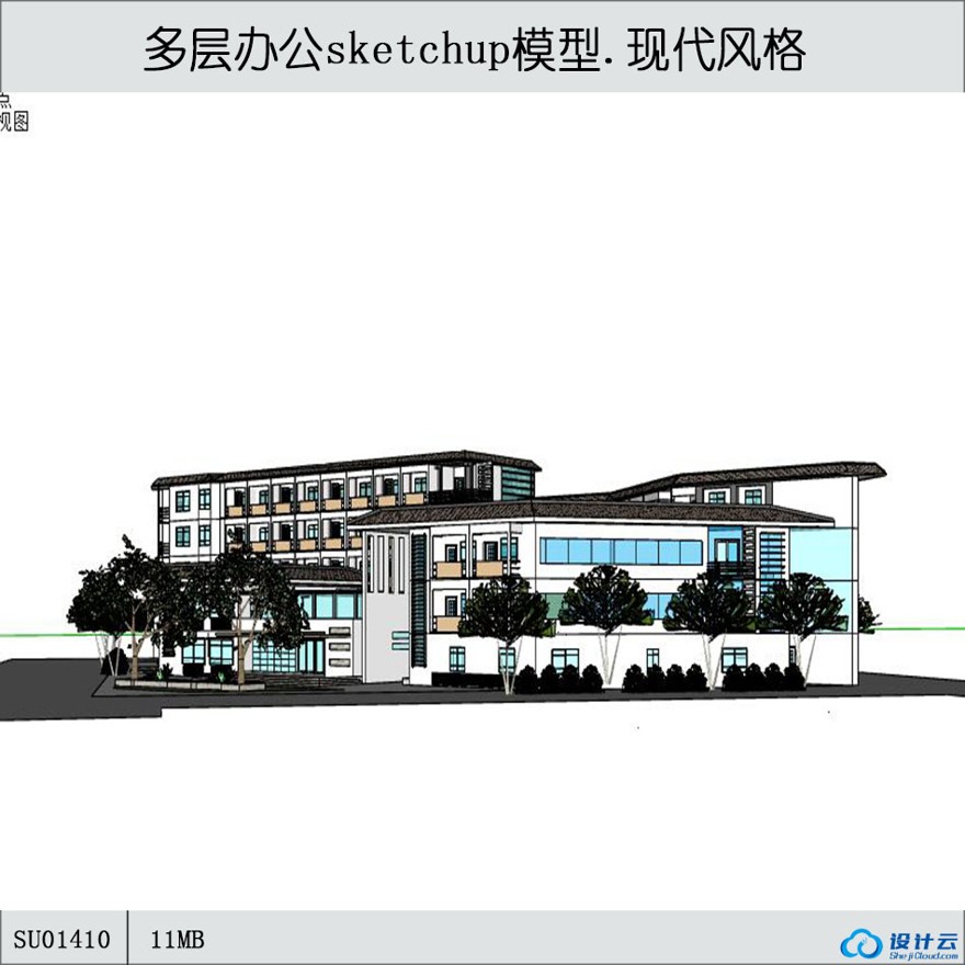 sketchup现代风时尚风格多层办公楼su模型-sketchup建筑景观室内模型