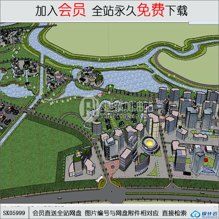 su模型下载-城市规划设计规划现代风主义风格-sketchup建筑景观室内模型