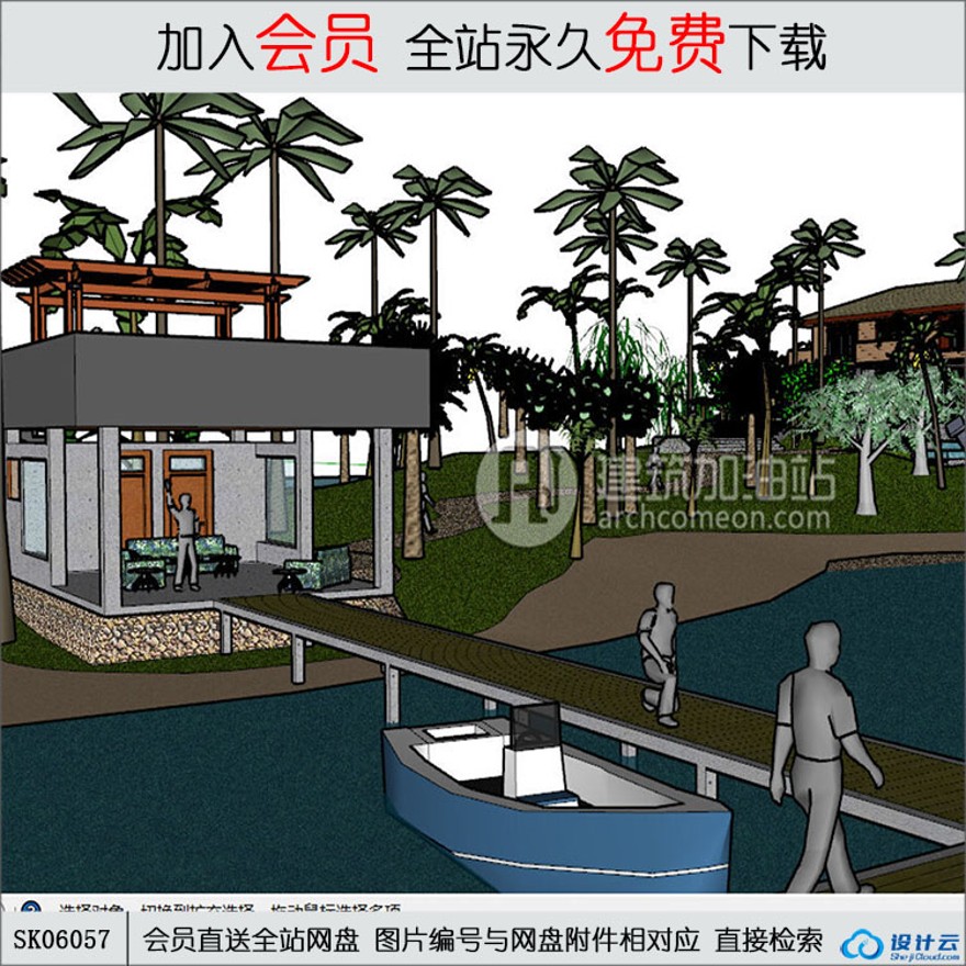 su模型下载-城市规划设计规划su模型-sketchup建筑景观室内模型